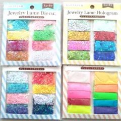 ハンドクラフト用 ジュエリーラメダイカット・ホログラム・パウダー4点セット
