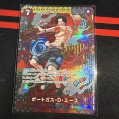 ポートガス・D・エース SR SP(スペシャルカード) OP02-013