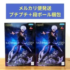 呪術廻戦 Luminasta 