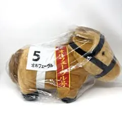 サラブレッドコレクション ふわふわBIGぬいぐるみ オルフェーヴル タグ付き