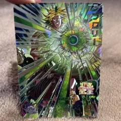 スーパードラゴンボールヒーローズ★ブロリー