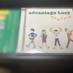 2026年最新】advantage Lucyの人気アイテム - メルカリ