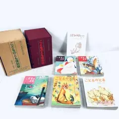 (. ❛ ᴗ ❛.) こどものとも復刻版　絶版 まとめ売り15冊 こどものとも復刻版「年中向き」初期50作品｜福音館書店