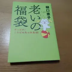 わたし。様 リクエスト 2点 まとめ商品