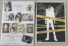 デスノート展◆デスノート◆夜神月◆色紙◆DEATHNOTE