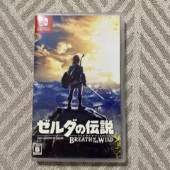 Switch ゼルダの伝説 ブレス オブ ザ ワイルド