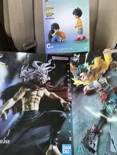 一番くじヒロアカ