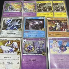 ルギア ゼクロム 25th ポケモンカード - メルカリ