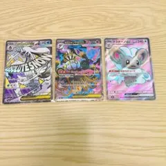 メガユキメノコ ma チラチーノ sr メガシャンデラ sr まとめ売り
