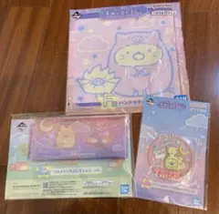 一番くじ　すみっコぐらし 〜ナイトアニマルパークへようこそ〜 3点セット