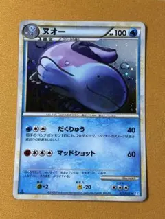 極美品】ニョロトノ ソウルシルバーコレクション 021/070 1ed ホロ