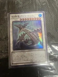 Item thumbnail for item 1f14af61-dfb5-457f-9059-f81cc7042afd