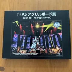 2025年最新】glay エンタメくじの人気アイテム - メルカリ