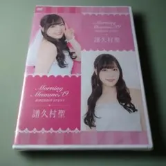 宮本佳林 バースデーイベント2019 DVD - メルカリ