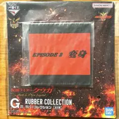 Item thumbnail for item 2fe8daf1-f4c8-40ea-a750-b5164d110a34