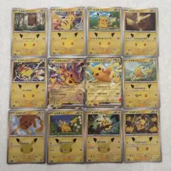 ポケモンカード ピカチュウ プロモ 23枚セット まとめ売り - メルカリ