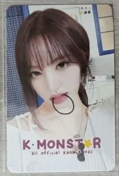 2026年最新】ive サイン リズの人気アイテム - メルカリ