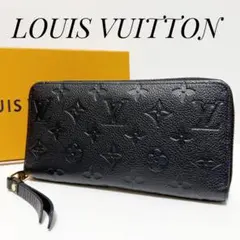 LOUIS VUITTON ルイヴィトン✨財布 モノグラム ジッピーウォレット黒
