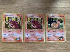 旧裏　ポケカ　カツラのロコン　タケシのロコン　２枚セット　初版　マークなしのサムネイル