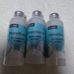 2026年最新】フムスキンウォーターの人気アイテム - メルカリ