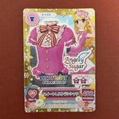 アイカツ Angely Sugar スイートレストランシャツ2013winter - メルカリ