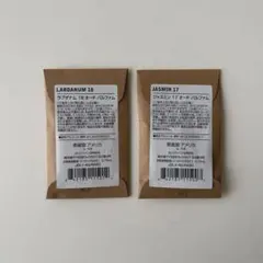 LE LABO LABDANUM 18 & JASMIN 17 セット