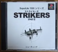 STRIKERS 1945 2 PS1