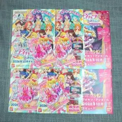 2セット東京おもちゃショー2026 アイカツ 星宮いちご カード 学生証