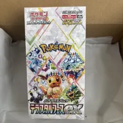 2025年最新】ポケモンカード 未開封 シュリンク付きの人気アイテム