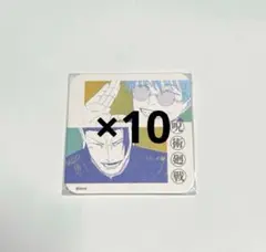 42枚 五条悟 アートコースター 原作 42枚 五条悟 アートコースター 原作 42枚 五条悟 アート