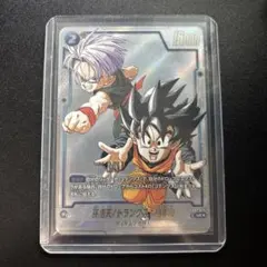 孫悟天/トランクス:幼年期 UC☆ SB02-025 パラレル ドラゴンボール