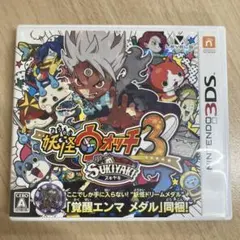 妖怪ウォッチ3 スキヤキ