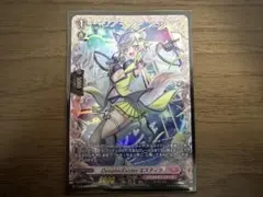 DynamicExciterエスティラ