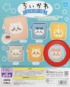 【お値下げ可】ちいかわ ガチャガチャ もこもこポーチ2 古本屋