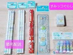 【新品】すみっコぐらし書き方鉛筆　赤鉛筆　定規　キャップ　消しゴム　5点セット