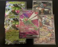 メガヤンマex SR ヤンヤンマ　ロトム　AR