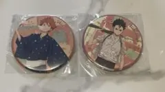 ハイキュー　缶バッジ　日向翔陽　西ノ谷夕　浴衣