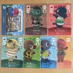どうぶつの森　あつ森　amiiboカード　ゾウ住民7枚セット