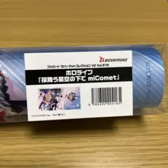 2026年最新】みこめっと プレイマットの人気アイテム - メルカリ