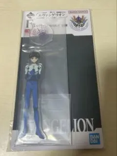 即購入⭕️エヴァンゲリオン 碇シンジ アクリルスタンド1番くじ