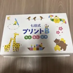 Item thumbnail for item bbd490f6-f3eb-45e2-a024-9f6bda52e1b8