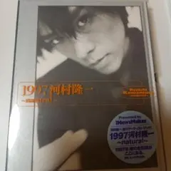 河村隆一　写真集　Great Voices　未開封CD　 直筆サイン付き 河村隆一 写真集 Great Voices 未開封CD 直筆サイン付き Amazon