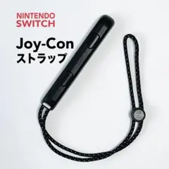Nintendo Switch Joy-Con ストラップ 1本