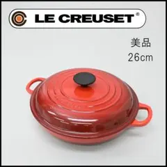 2026年最新】ルクルーゼ ビュッフェキャセロールの人気アイテム - メルカリ