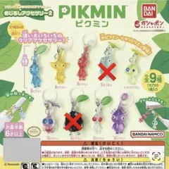 ピクミン　めじるしアクセサリー2 7種セット