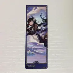 崩壊スターレイル GiGO チケットファイル セイレンス - メルカリ