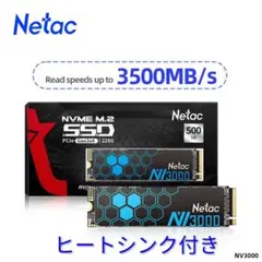 Netac 500GB SSD】NV3000 M.2 NVMe 新品未使用 - メルカリ