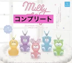 フェイクスイーツ　ミルキーハグ　マスコットボールチェーン　フルコンプリート