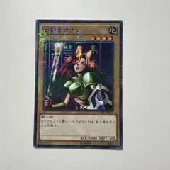 女剣士カナン 15AX-JPM14 ミレニアム ノーマル セット - メルカリ