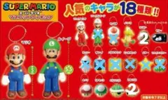 ☆24時間限定激安価格☆スーパーマリオ マスコットフィギュア